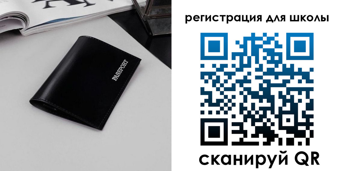 прописка паспорт в Сысерти