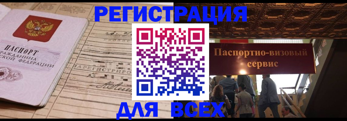 прописка в квартире в Сысерти