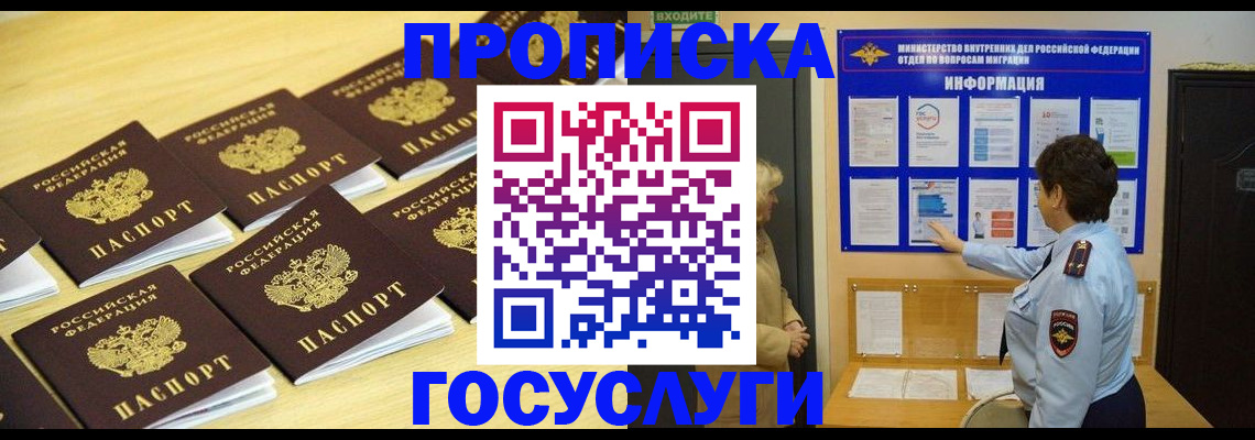 регистрация для школы в Сысерти